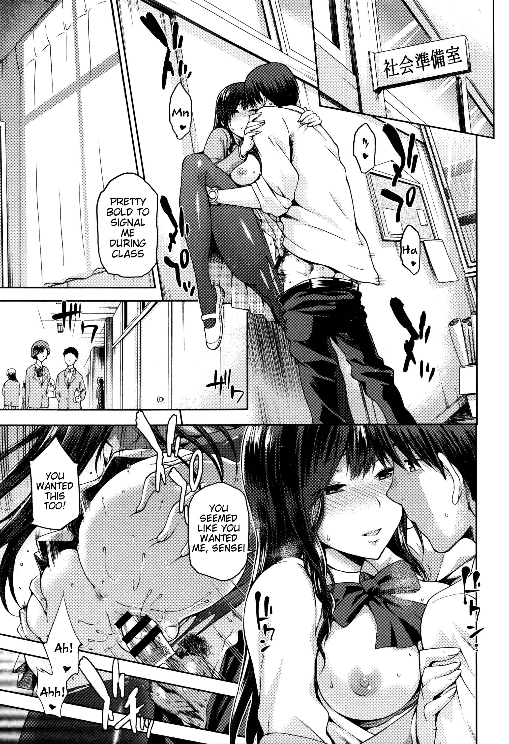 Page 3 Chapter 7 Hinata NTRism