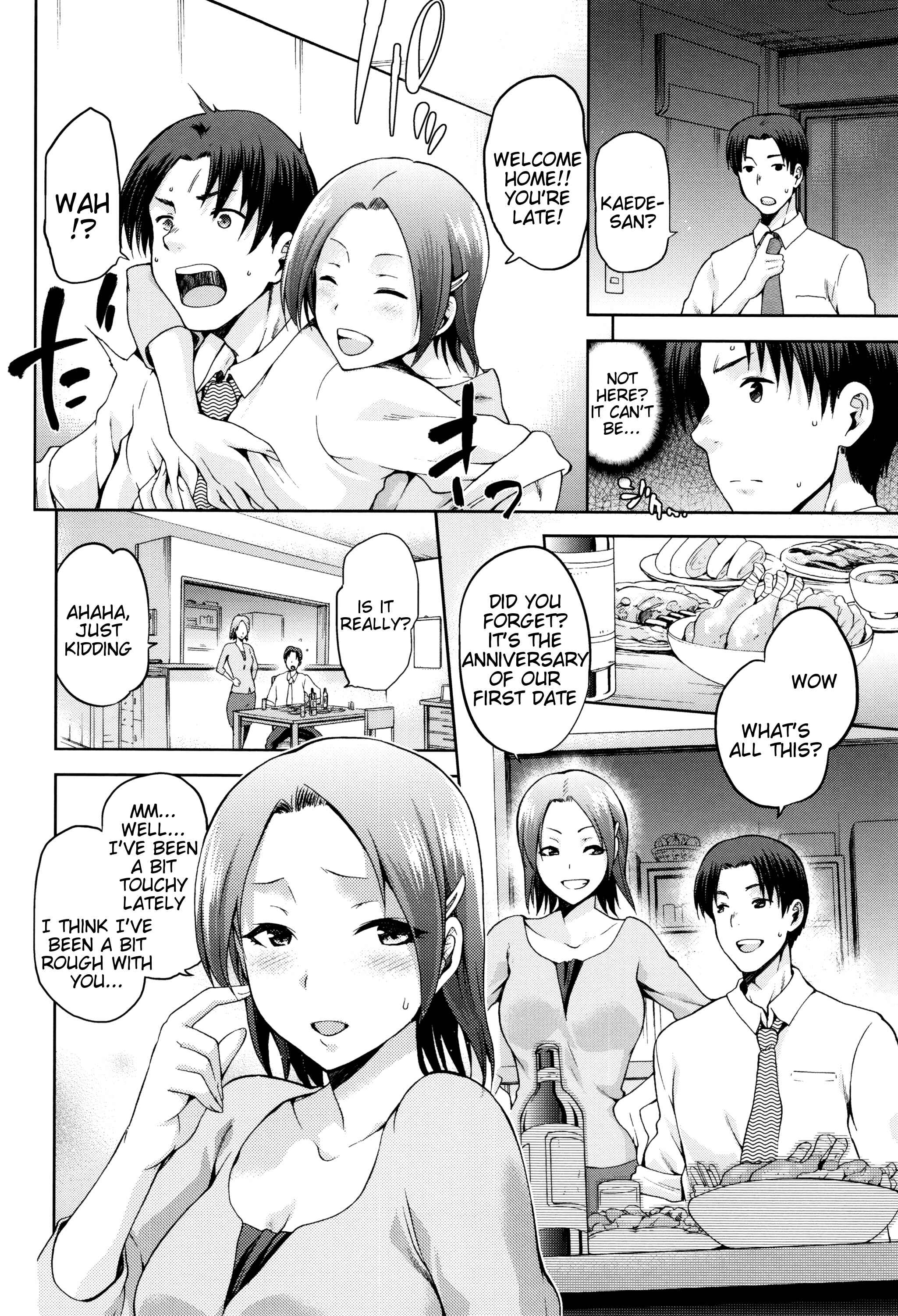 Page 8 Chapter 7 Hinata NTRism