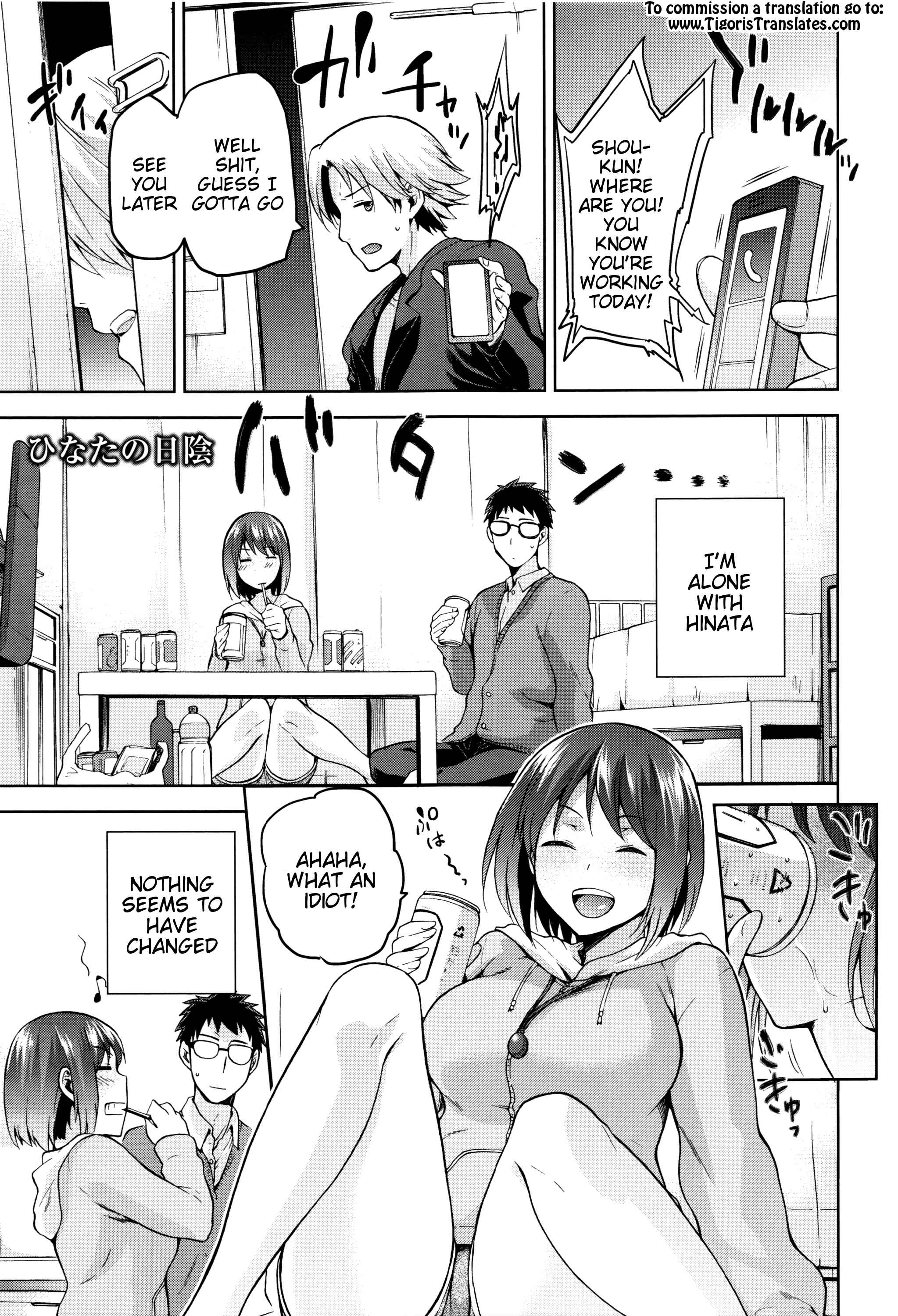 Page 1 Chapter 5 Hinata NTRism