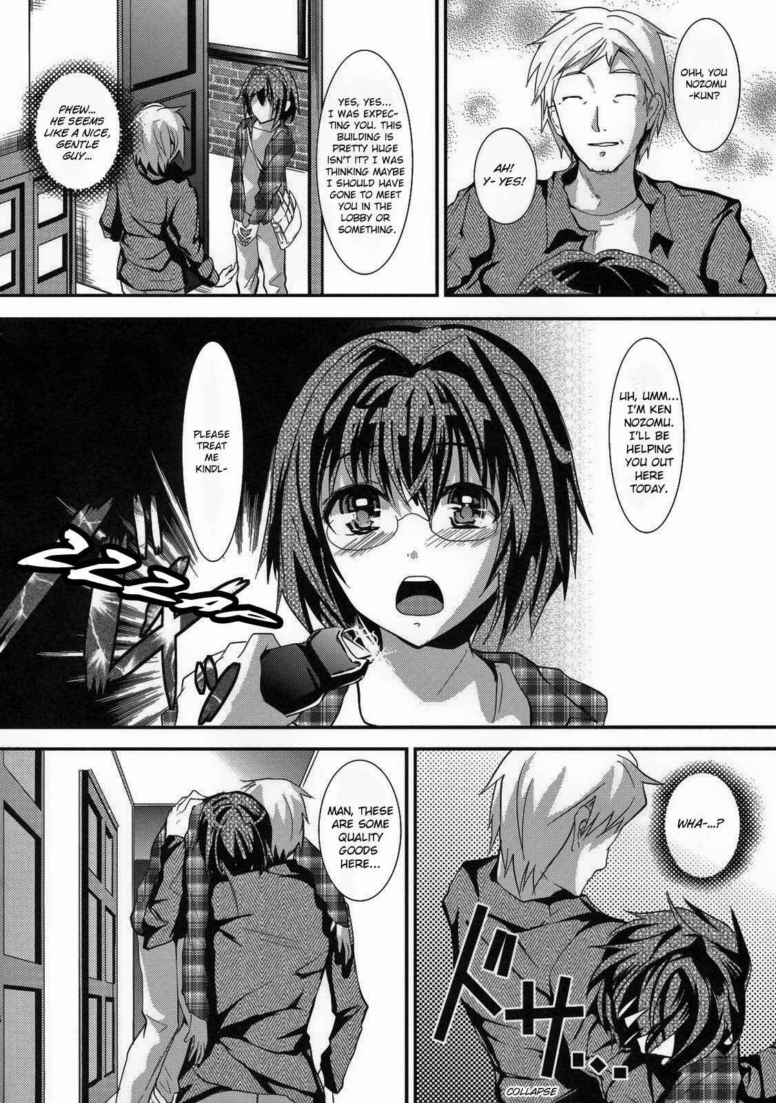 Page 5 Chapter Unknown_d513 Rinkan FUCK!! Josou Shounen Monzetsu Rape!!