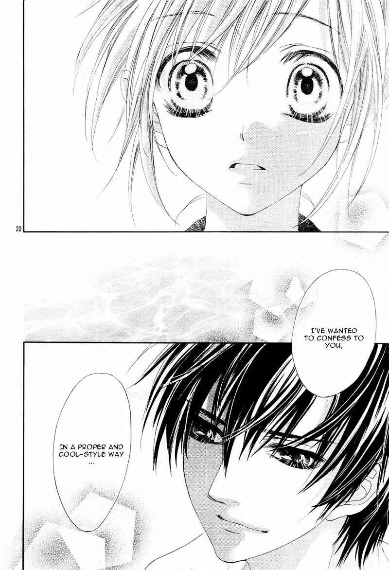 Page 22 Chapter 10 17-sai, Kiss to Dilemma