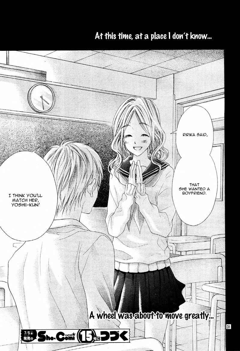 Page 33 Chapter 10 17-sai, Kiss to Dilemma