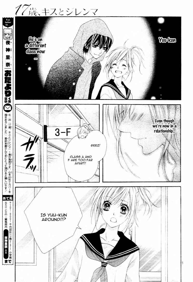 Page 8 Chapter 10 17-sai, Kiss to Dilemma