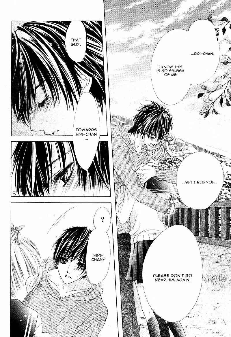 Page 18 Chapter 7 17-sai, Kiss to Dilemma