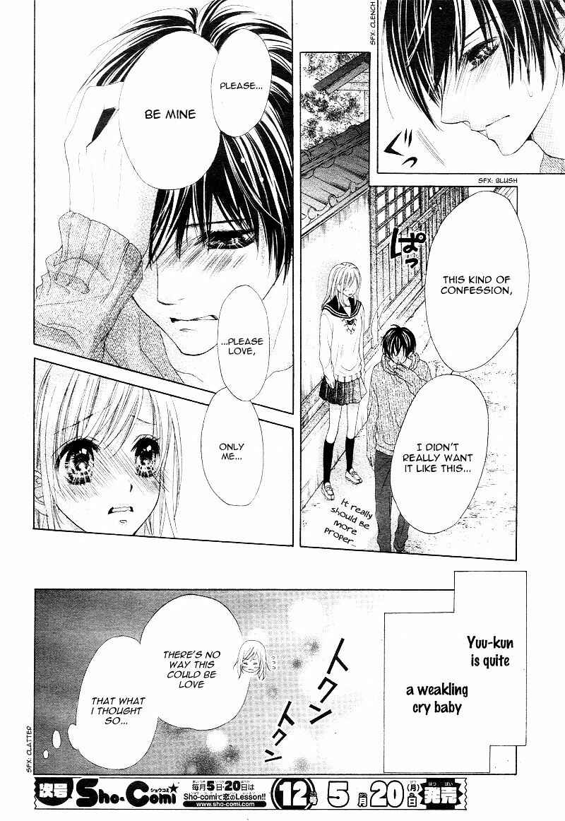 Page 30 Chapter 7 17-sai, Kiss to Dilemma