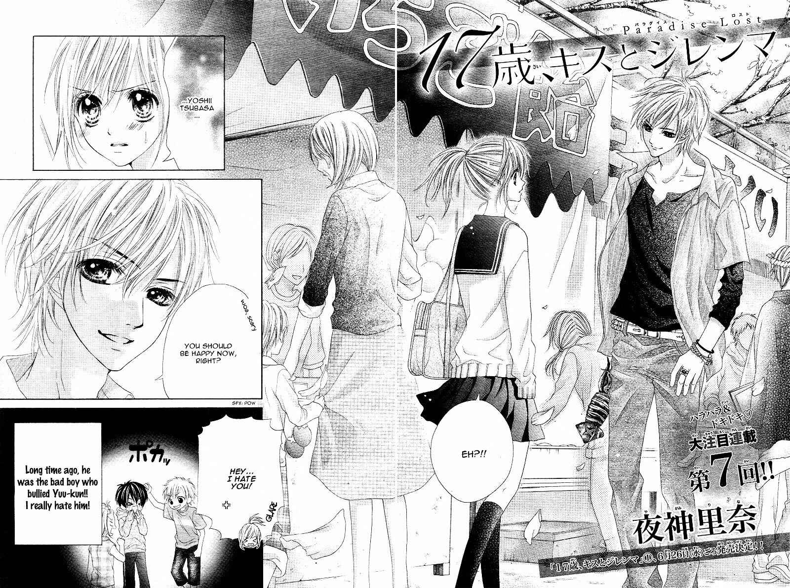 Page 5 Chapter 7 17-sai, Kiss to Dilemma