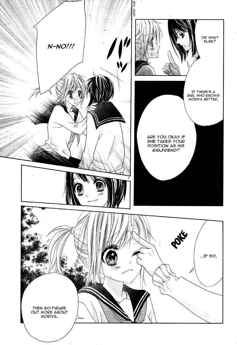 Page 12 Chapter 15 17-sai, Kiss to Dilemma