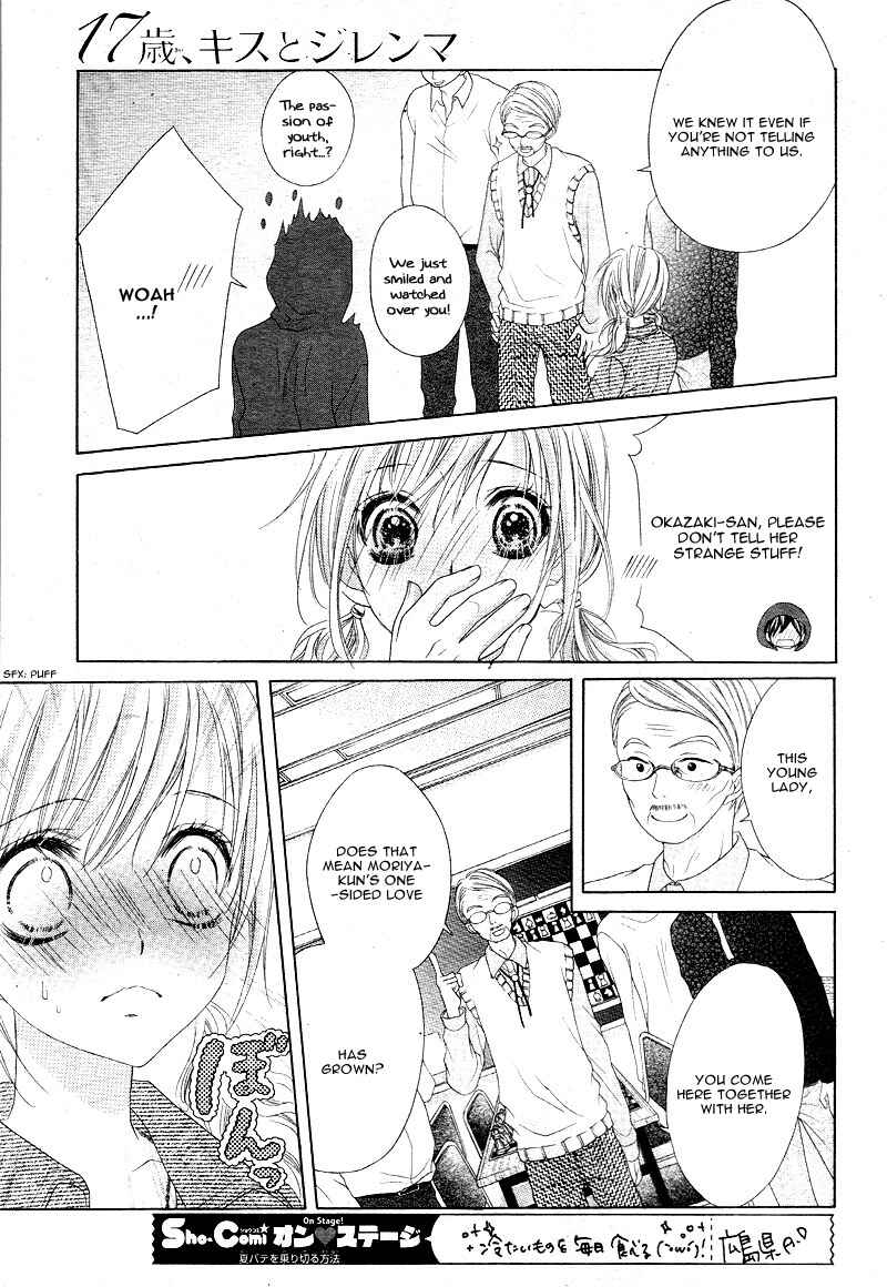 Page 20 Chapter 15 17-sai, Kiss to Dilemma