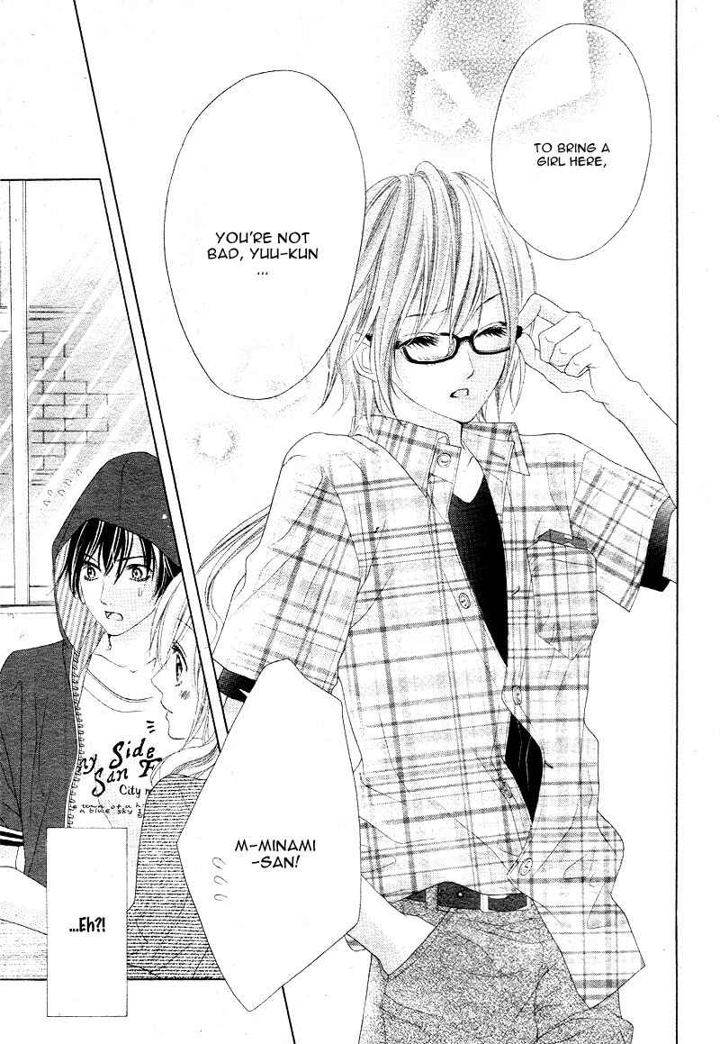 Page 26 Chapter 15 17-sai, Kiss to Dilemma