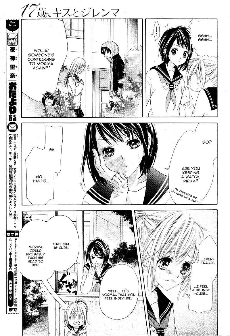Page 8 Chapter 15 17-sai, Kiss to Dilemma