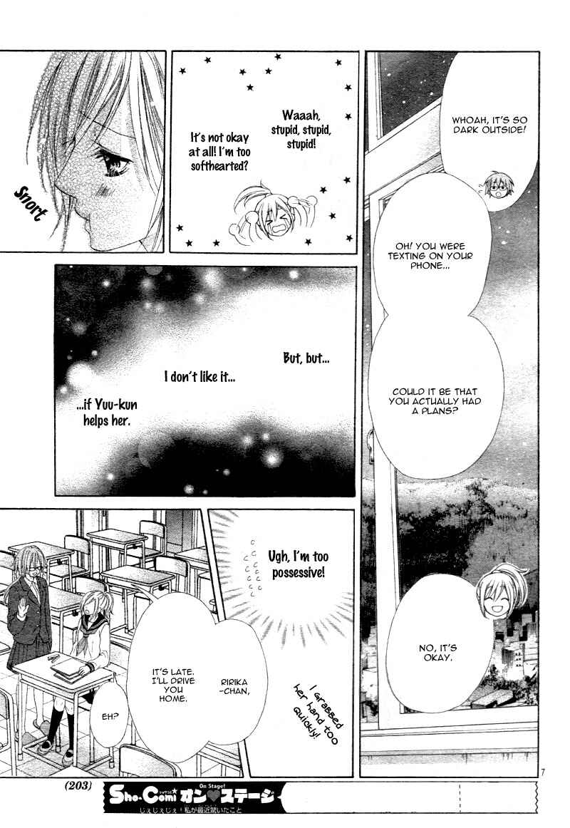 Page 10 Chapter 16 17-sai, Kiss to Dilemma