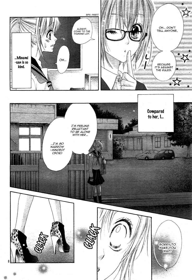 Page 11 Chapter 16 17-sai, Kiss to Dilemma