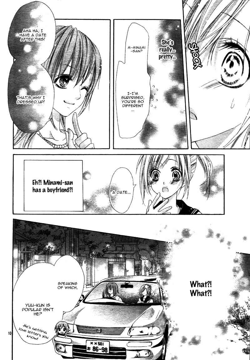 Page 13 Chapter 16 17-sai, Kiss to Dilemma