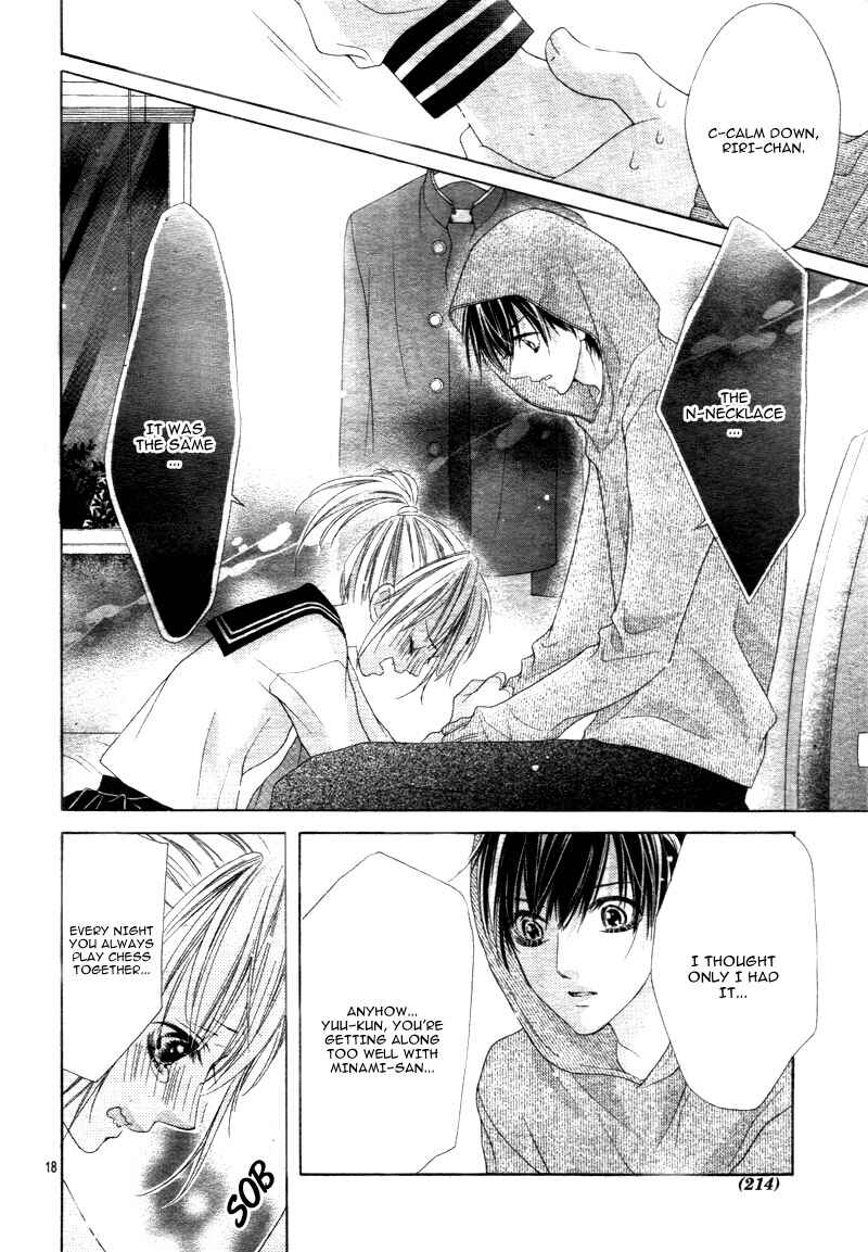 Page 21 Chapter 16 17-sai, Kiss to Dilemma