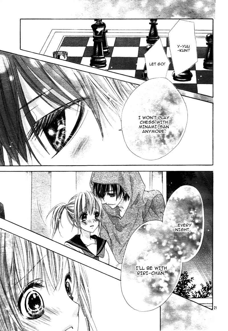 Page 24 Chapter 16 17-sai, Kiss to Dilemma