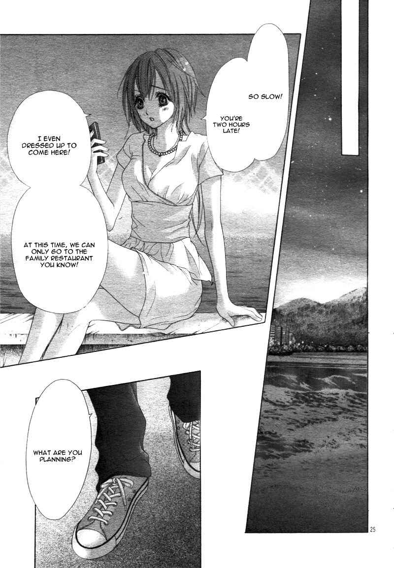 Page 28 Chapter 16 17-sai, Kiss to Dilemma