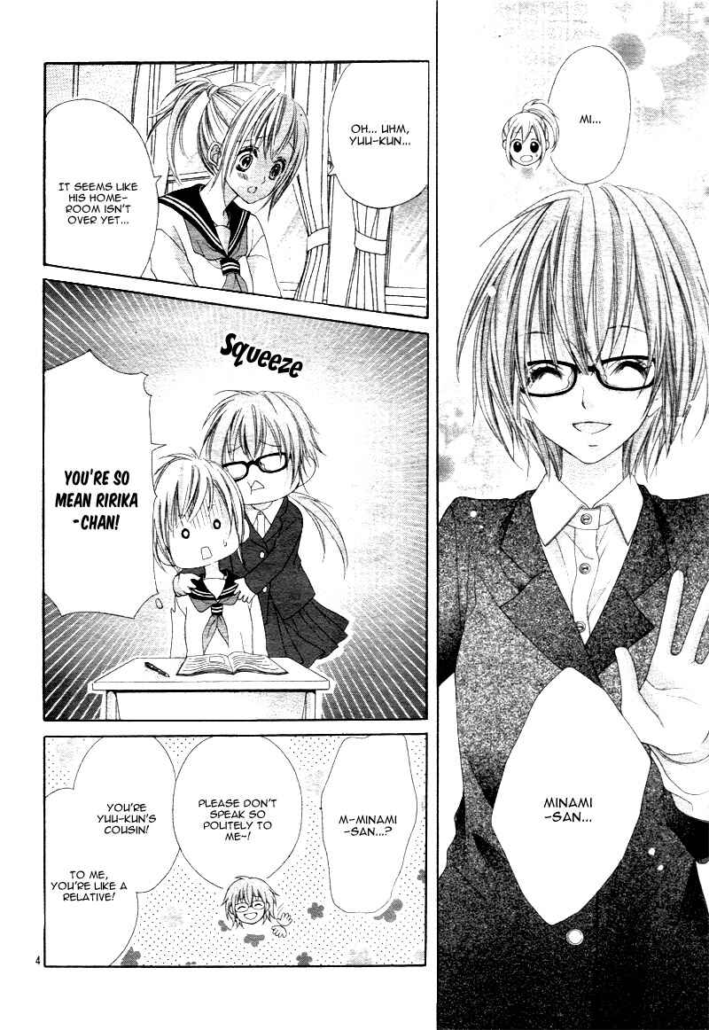 Page 7 Chapter 16 17-sai, Kiss to Dilemma