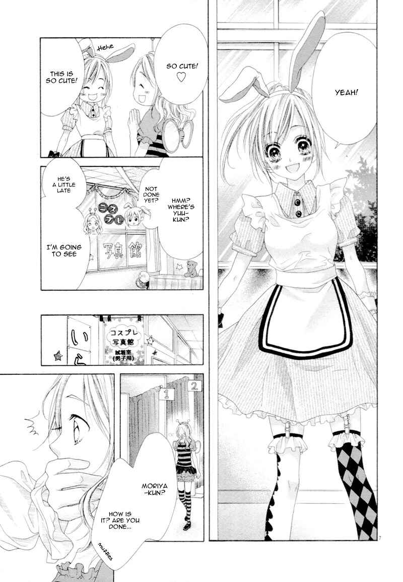 Page 11 Chapter 20.6 17-sai, Kiss to Dilemma