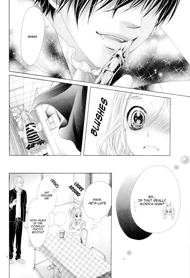 Page 12 Chapter 20.6 17-sai, Kiss to Dilemma