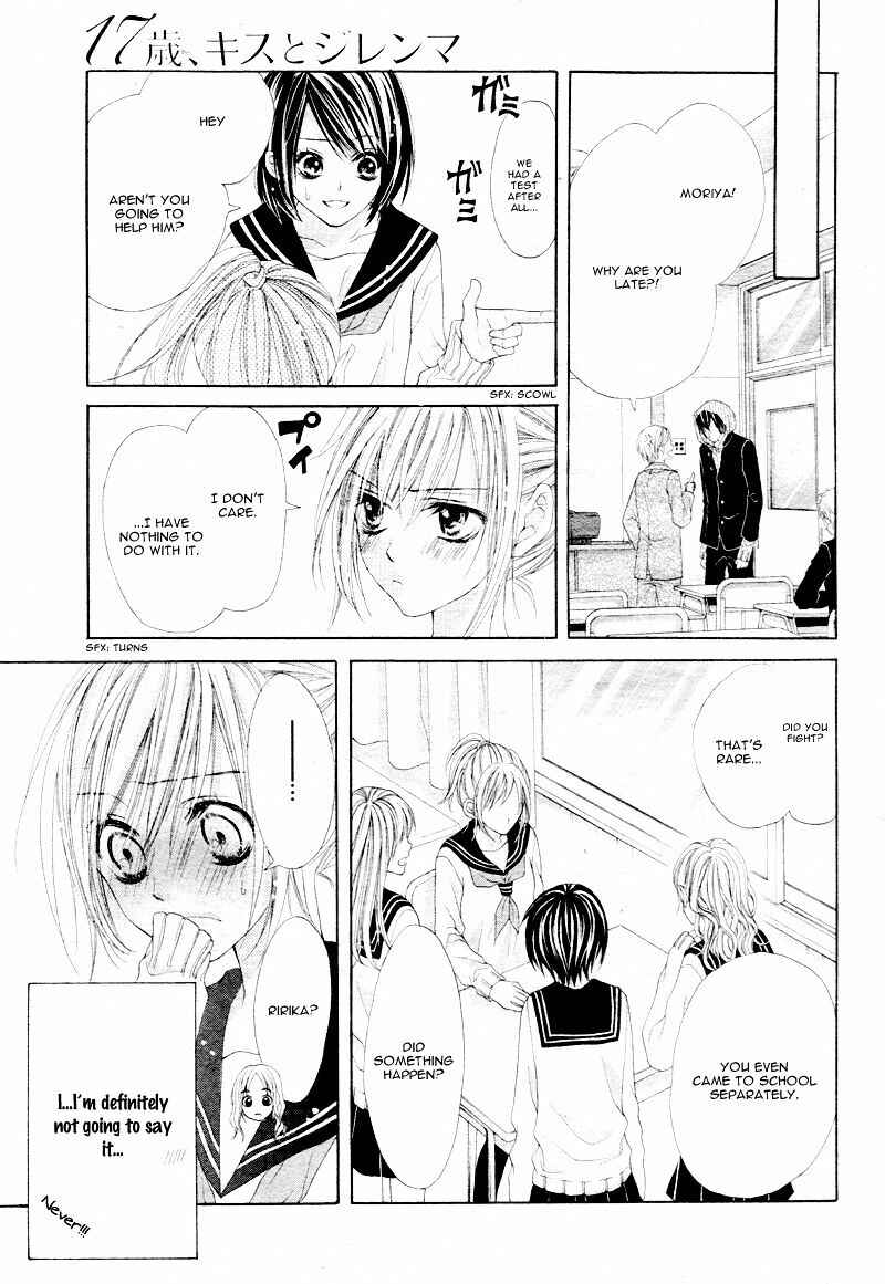 Page 14 Chapter 4 17-sai, Kiss to Dilemma