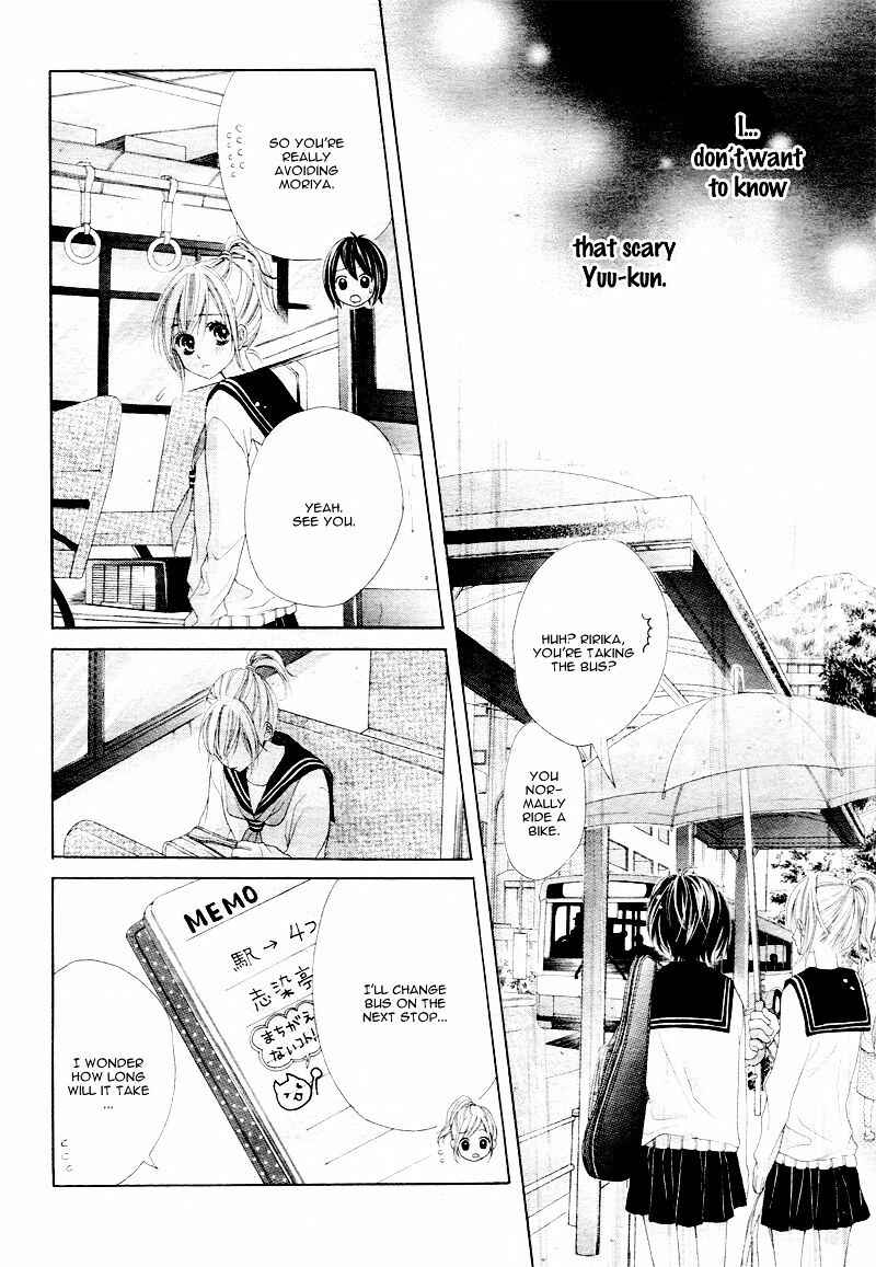 Page 17 Chapter 4 17-sai, Kiss to Dilemma