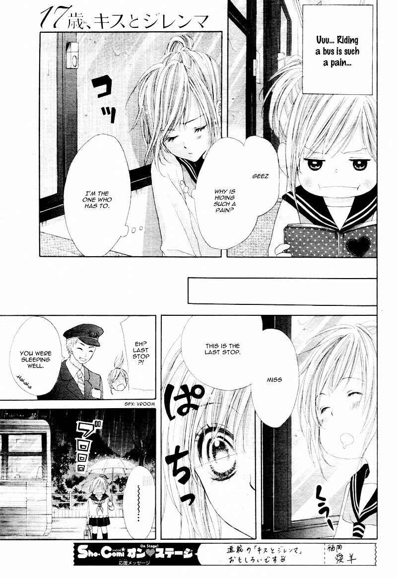 Page 18 Chapter 4 17-sai, Kiss to Dilemma