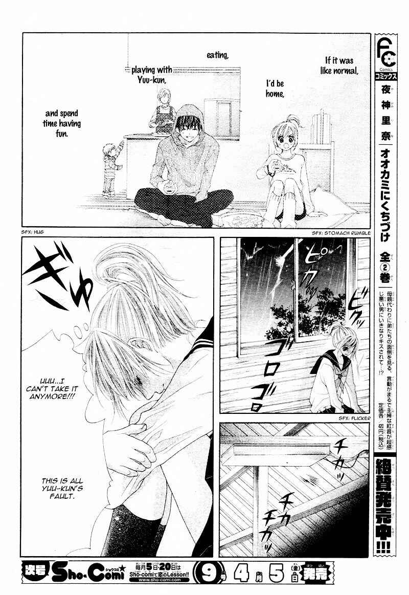 Page 21 Chapter 4 17-sai, Kiss to Dilemma