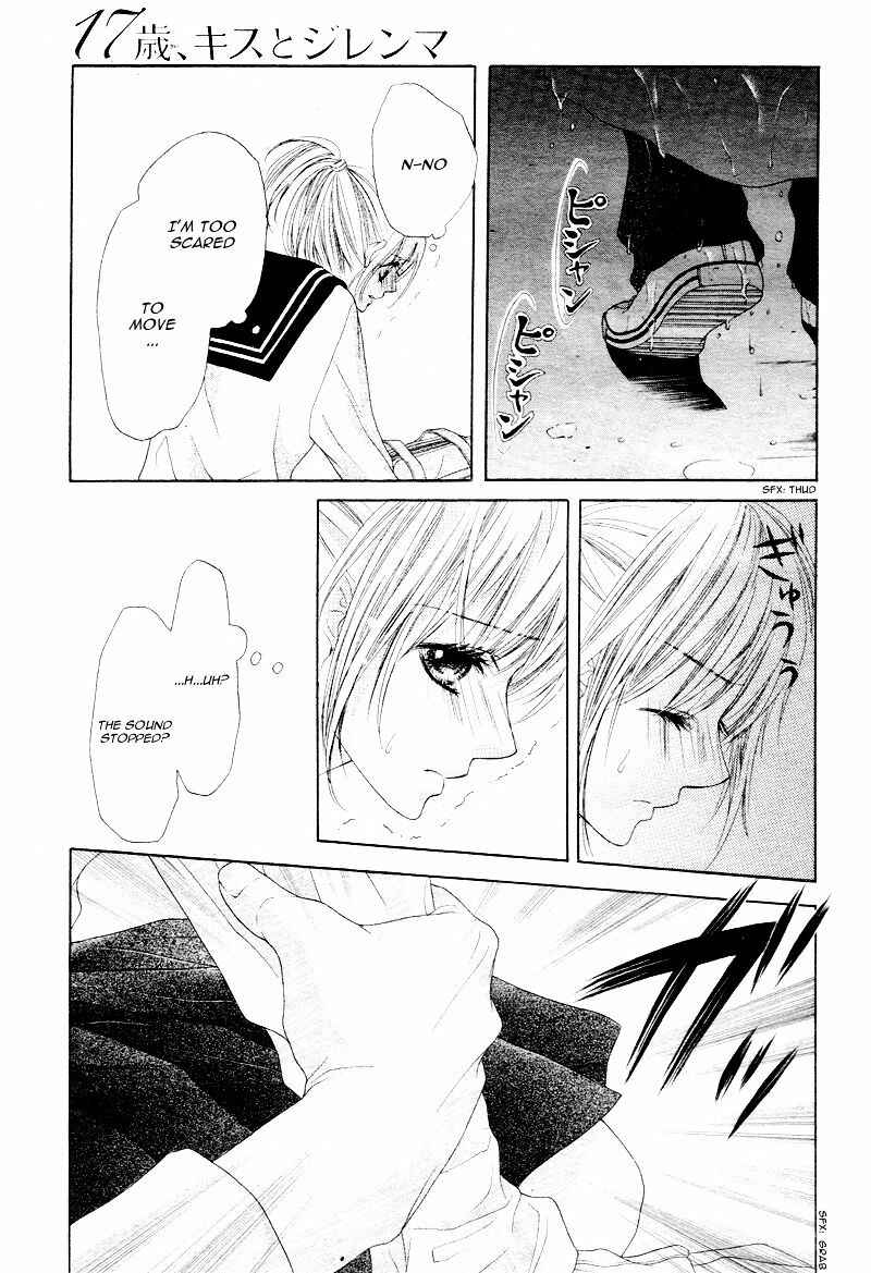 Page 24 Chapter 4 17-sai, Kiss to Dilemma