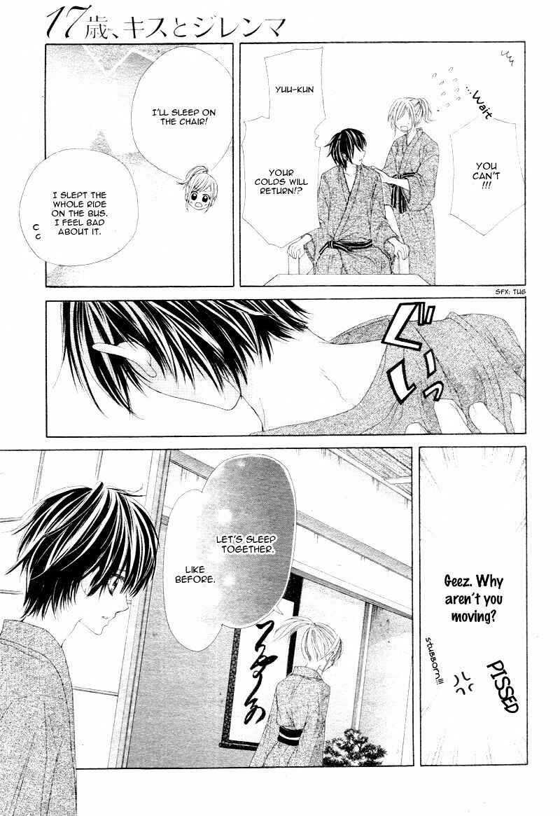Page 17 Chapter 5 17-sai, Kiss to Dilemma