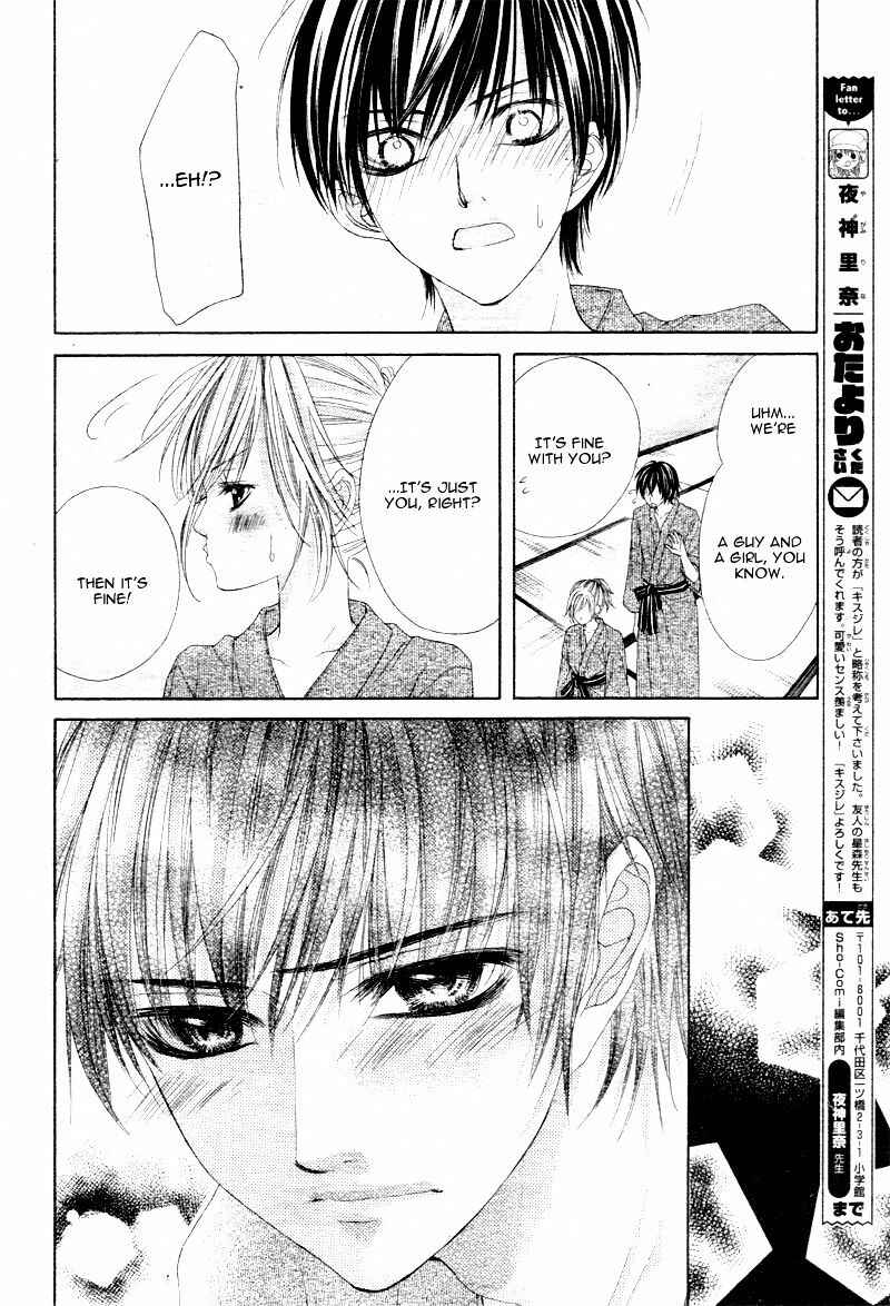 Page 18 Chapter 5 17-sai, Kiss to Dilemma