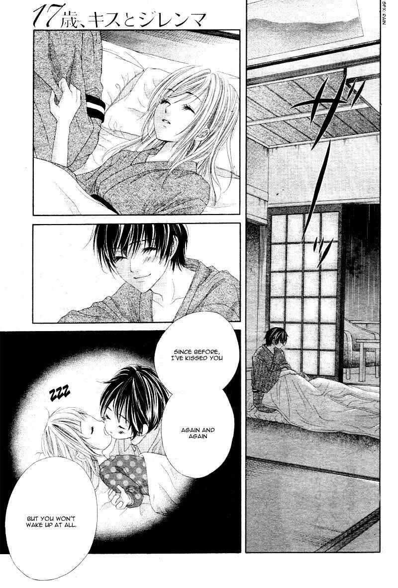 Page 27 Chapter 5 17-sai, Kiss to Dilemma