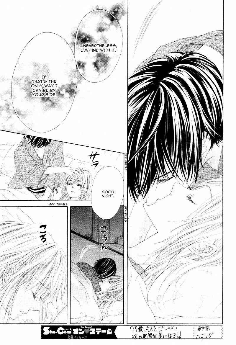 Page 29 Chapter 5 17-sai, Kiss to Dilemma