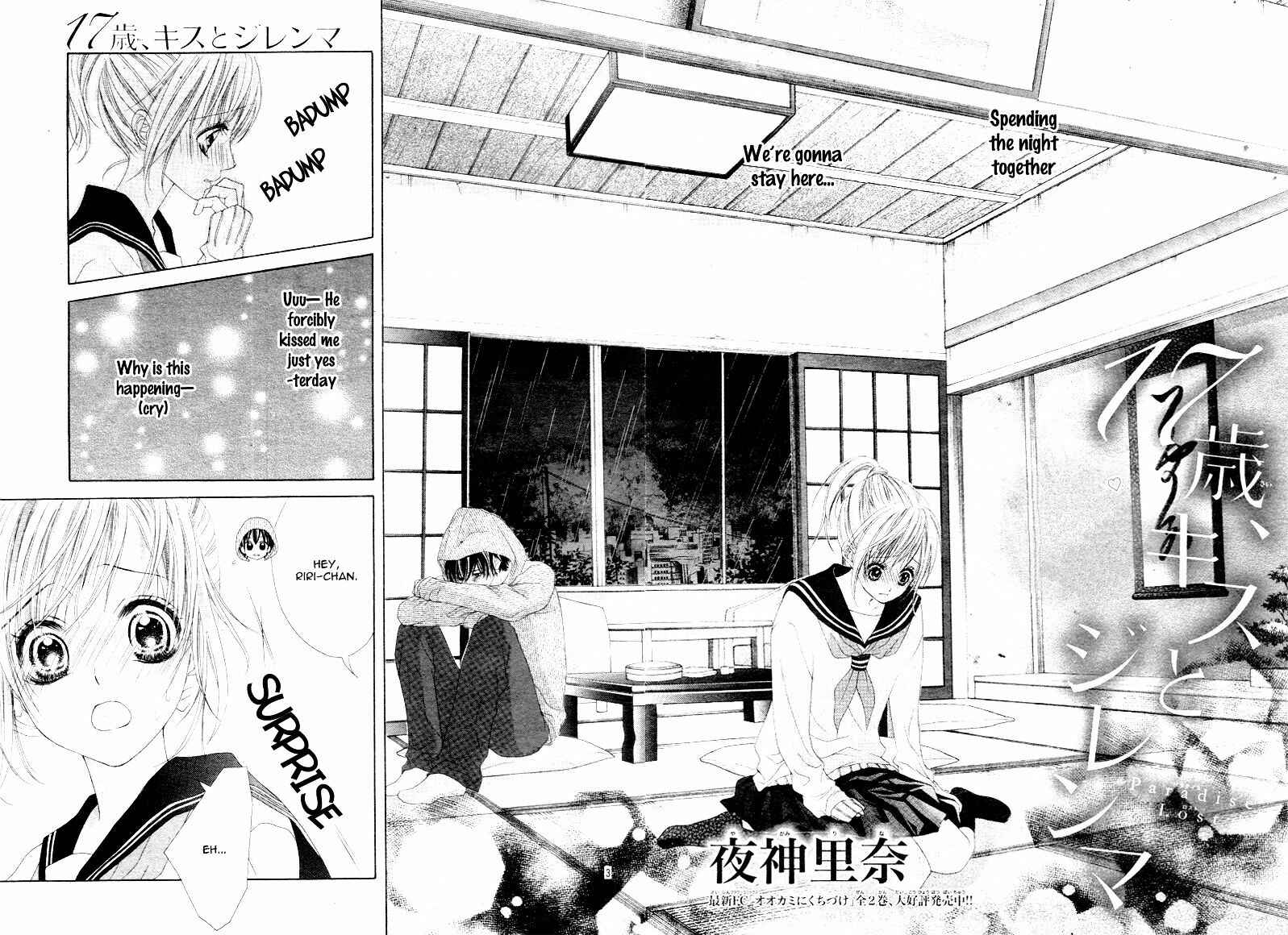 Page 5 Chapter 5 17-sai, Kiss to Dilemma
