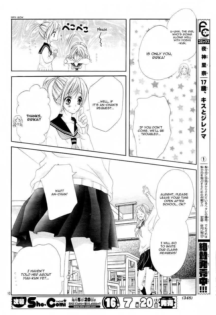 Page 13 Chapter 11 17-sai, Kiss to Dilemma