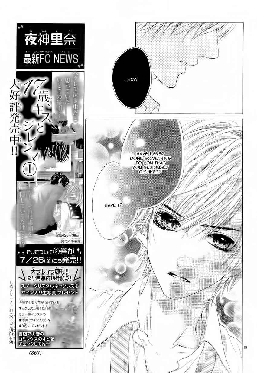 Page 22 Chapter 11 17-sai, Kiss to Dilemma