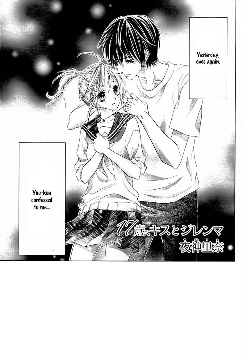 Page 5 Chapter 11 17-sai, Kiss to Dilemma