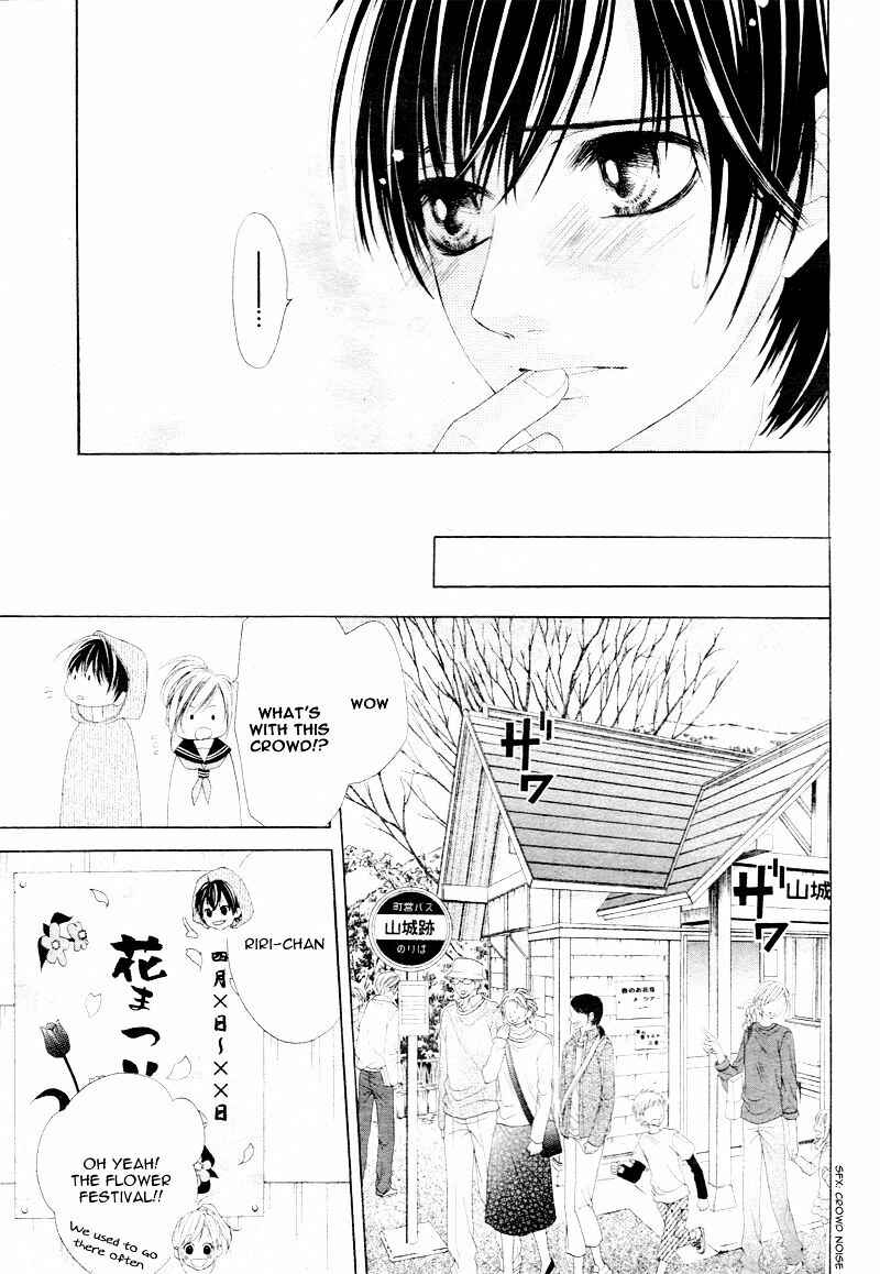 Page 10 Chapter 6 17-sai, Kiss to Dilemma
