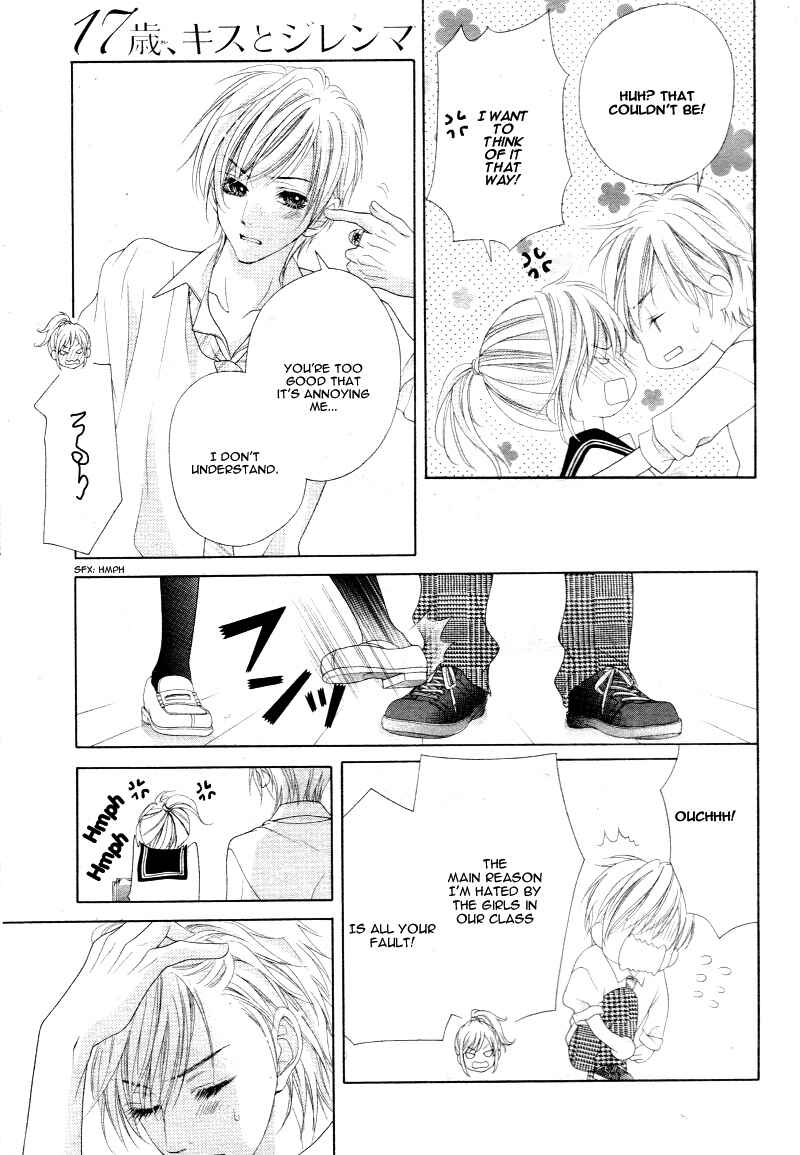 Page 14 Chapter 12 17-sai, Kiss to Dilemma