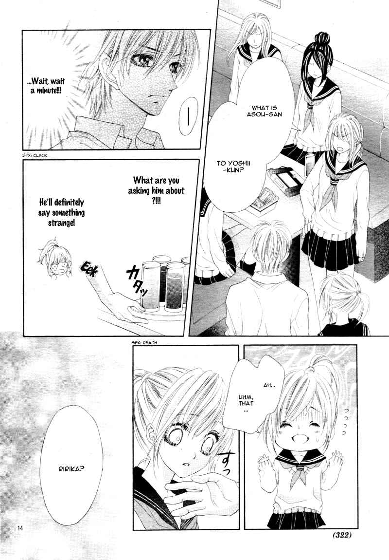 Page 17 Chapter 12 17-sai, Kiss to Dilemma