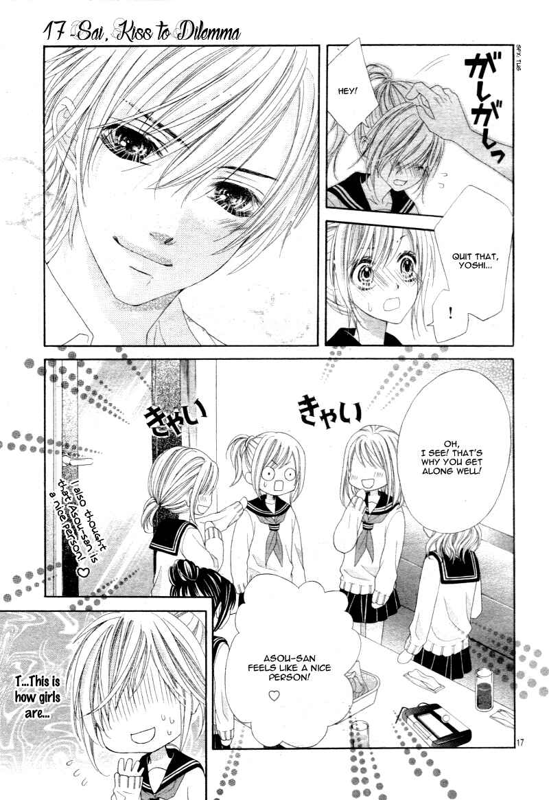 Page 20 Chapter 12 17-sai, Kiss to Dilemma
