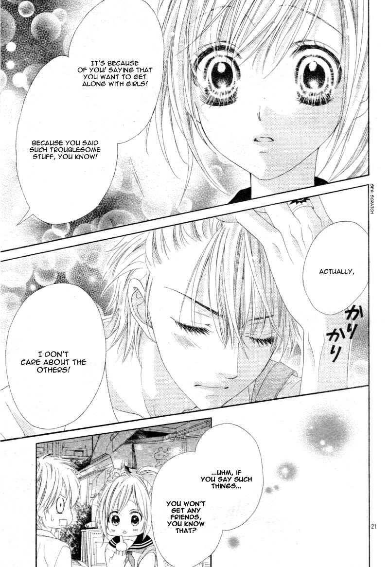 Page 24 Chapter 12 17-sai, Kiss to Dilemma