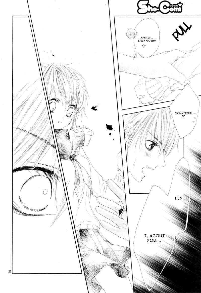 Page 25 Chapter 12 17-sai, Kiss to Dilemma