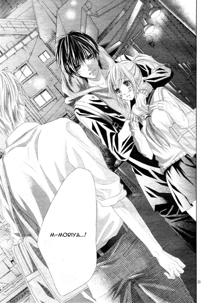 Page 26 Chapter 12 17-sai, Kiss to Dilemma