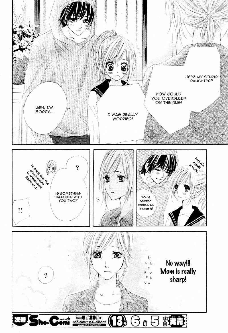 Page 10 Chapter 8 17-sai, Kiss to Dilemma