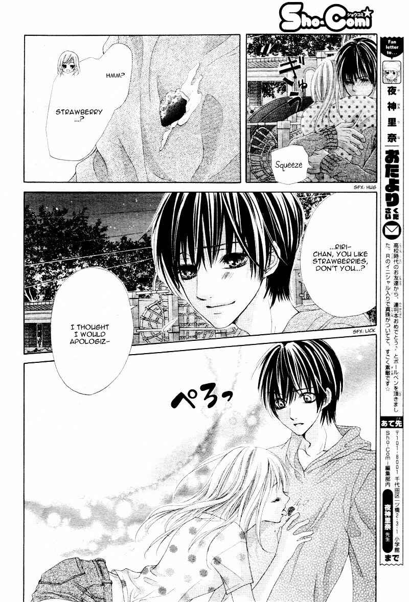 Page 25 Chapter 8 17-sai, Kiss to Dilemma