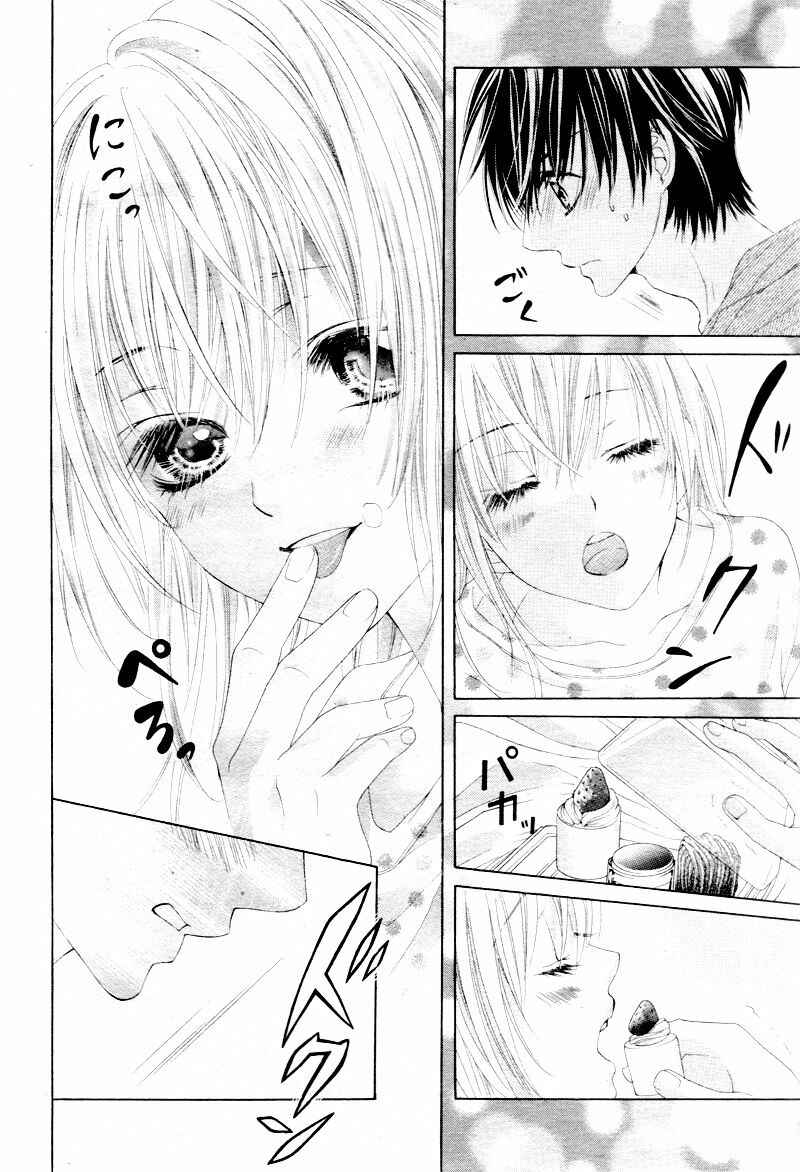 Page 27 Chapter 8 17-sai, Kiss to Dilemma