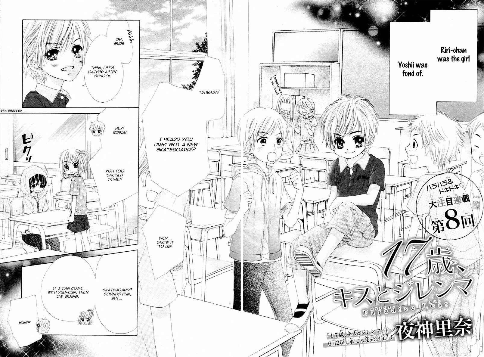 Page 5 Chapter 8 17-sai, Kiss to Dilemma