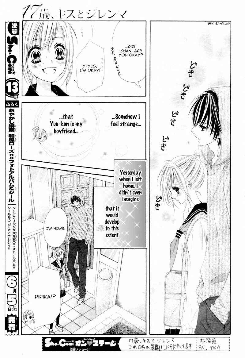 Page 9 Chapter 8 17-sai, Kiss to Dilemma