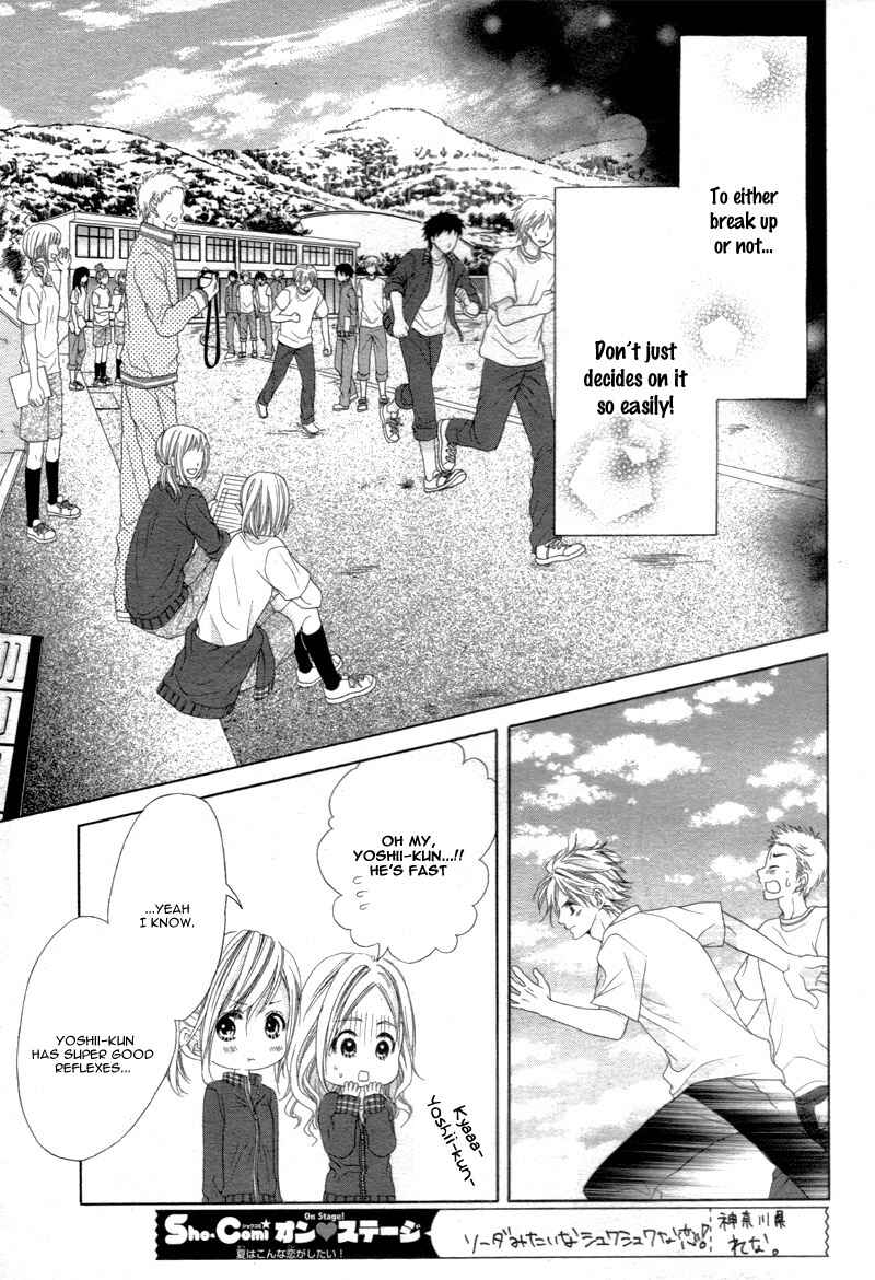 Page 11 Chapter 14 17-sai, Kiss to Dilemma
