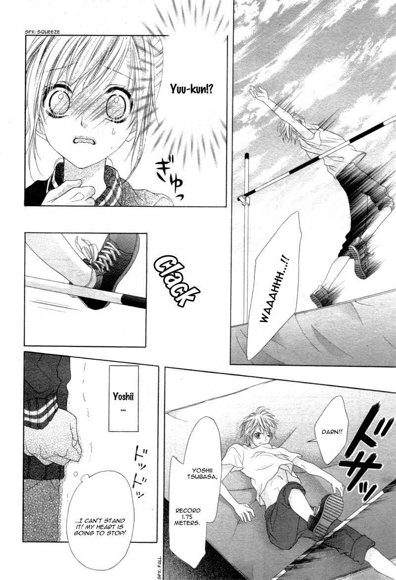 Page 26 Chapter 14 17-sai, Kiss to Dilemma